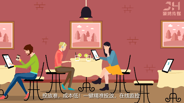 MG动画广告片制作的发展前景