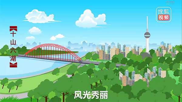 汉阳百万大学生留汉创业就业工程宣传动画