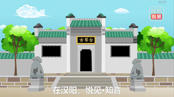 汉阳百万大学生留汉创业就业工程宣传动画