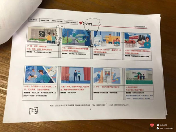 深圳大学学校宣传片制作 2019毕业典礼宣传片MG动画