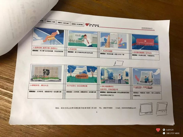 深圳大学学校宣传片制作 2019毕业典礼宣传片MG动画