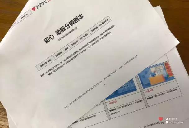 深圳大学学校宣传片制作 2019毕业典礼宣传片MG动画