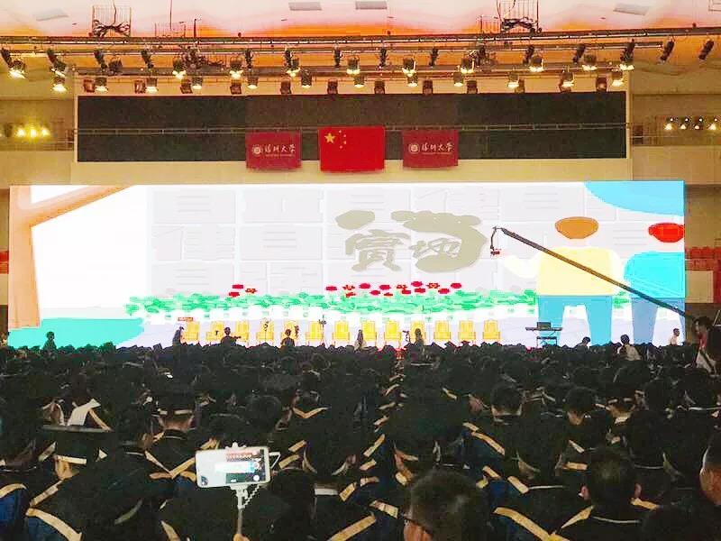 深圳大学学校宣传片制作 2019毕业典礼宣传片MG动画