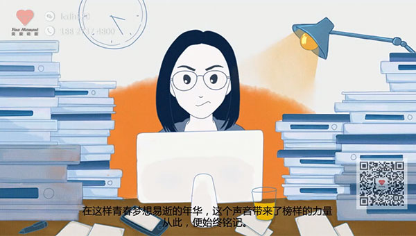 制作企业宣传MG动画多少钱？动画制作价格？