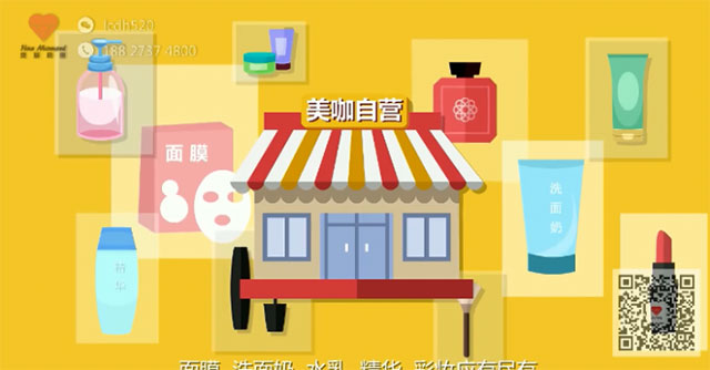 制作flash动画 美美咖微整形APP宣传动画 制作flash动画 美美咖微整形APP宣传动画