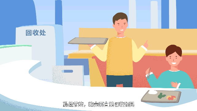 深圳大学学校宣传片制作 2019毕业典礼宣传片MG动画