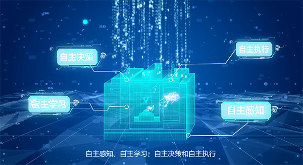 华中数控AI芯片产品宣传动画 工业产品动画制作公司