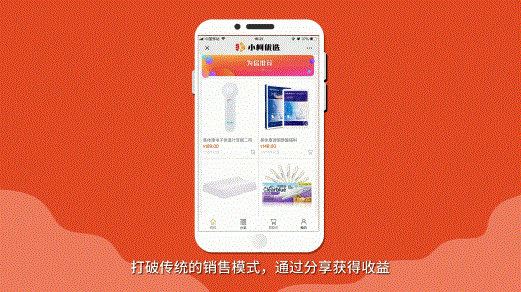 MG动画 | 小柯优选MG动画宣传片