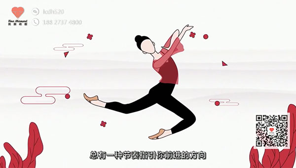 MG动画 | 舞徒舞者计划视频宣传片制作
