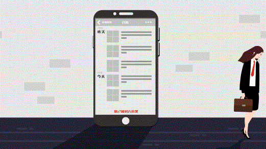 MG动画 | 小柯优选MG动画宣传片