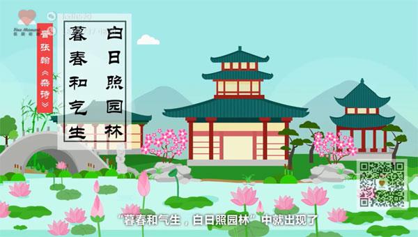 郑州动画制作公司 郑州园博园开园MG宣传动画