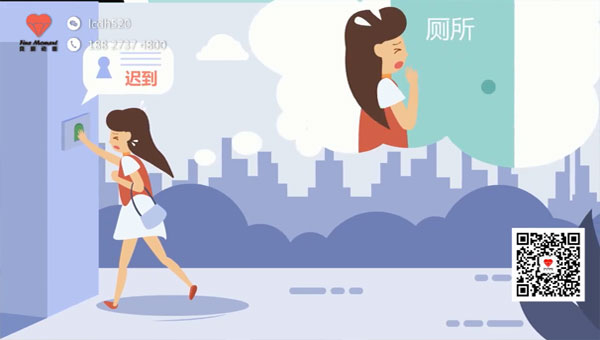 北京动画制作公司 冠寓长租公寓MG动画宣传片
