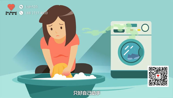 北京动画制作公司 冠寓长租公寓MG动画宣传片