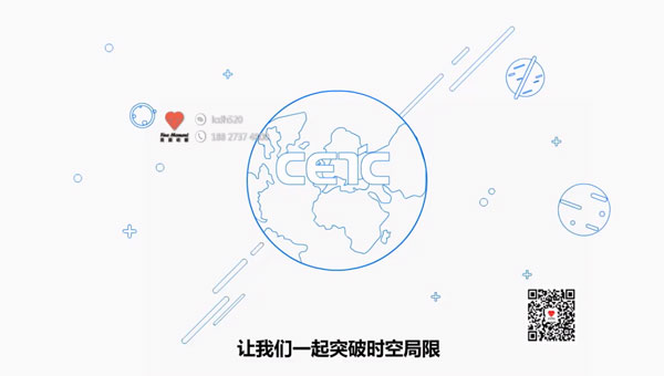 产品动画制作公司 中国电科移动办公平台MG宣传动画
