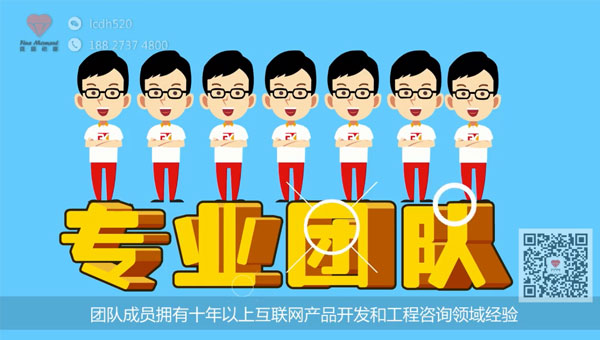 产品动画公司 北京算客工场众包平台宣传动画