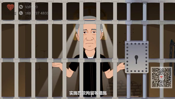 湖南桃江县人民法院flash动画宣传片 知识科普动画制作